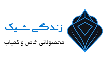 زندگی شیک