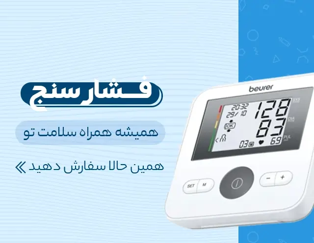 خرید فشارسنج