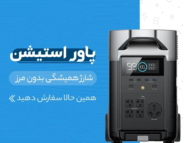 خرید پاوراستیشن
